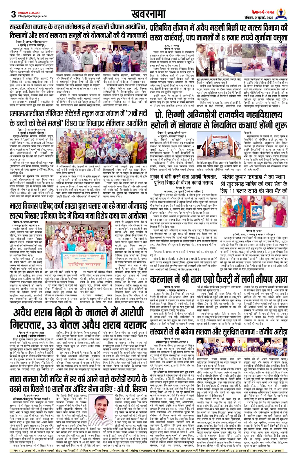 Page 3